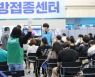 50% of S. Korea's population fully vaccinated against COVID-19