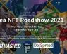 '코리아 NFT 로드쇼 2021' 열린다..유명 프로젝트 다수 참여
