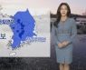 [날씨] 전국 대부분 한파특보..내일 아침 '서울 0도'