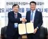 현대중공업-KAI, 한국형 경항공모함 기본설계 업무협약