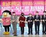 호남대, '약무호남 시무독도 특별전' 개막