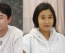 '브래드PT&GYM캐리' 이천수 아내 심하은 "30대 마지막 다이어트" 선언