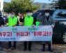 충북농협, 영동서 '축산환경 개선의 날' 행사