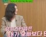 "美지미펠런쇼→유퀴즈 출연" 글로벌✭된 정호연 "♥이동휘 고소해" 폭소 [Oh!쎈 종합]