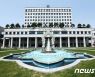 부천시, 2021년 대한민국 건축행정평가 우수기관 선정
