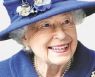 95세 英여왕, '올해의 노인상' 단호히 거절