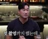[단독] 봉중근 "♥아내, '아맛' 폐지에 상처..재혼 후 심적 부담" (인터뷰)