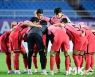 벤투호, 내달 11일 UAE와 월드컵 최종예선 5차전 고양 개최 [오피셜]