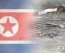 북한, 코로나19 이후 처음으로 브뤼셀서 EU와 협의 나서
