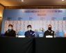 AFC U23아시안컵 예선 대회전 공식 기자회견