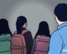 '어린 제자 성추행 혐의' 20대 바이올린 강사 징역 10년 구형