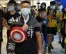 홍콩판 '캡틴 아메리카', 국가보안법 위반죄 징역 7년형