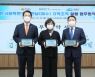 화학硏, 여수화학산단에 '탄소중립 화학공정 실증센터' 설립