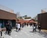 [2021 한국건축문화대상-우수상] 스머프마을학교: 송산중 증축 프로젝트