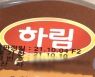 '하림' 장남에 일감 몰아주고 증여세 해결..과징금 48억원