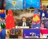 BRUNEI ASEAN SUMMIT 2021