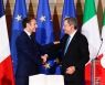 이탈리아-프랑스, 새 조약 체결.."양국 관계 강화"