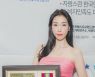 [bnt포토] '자랑스런 한국인 대상'에서 수상 후 포토타임 갖는 한빛단 김민경 회장