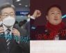 [나이트포커스] 닻 올린 '윤석열 선대위'..이재명 "정부 지원 쥐꼬리"