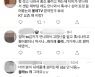 KT, IPTV 지난 9일 밤 1시간가량 장애.."원인 파악중"