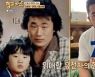 엄마 유전자 어디?..김동현, 父와 99% 닮은 외모 "딸도 판박이"