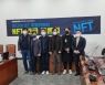 "NFT, 웹툰·비주얼아트 신시장 개척"..'규제'보다 '육성' [메타버스24]