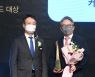 [포토] 케어센스, '2022 대한민국 퍼스트브랜드 대상' 혈당측정기 부문 수상