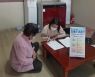 부여군 치매안심센터, 찾아가는 무료 치매 조기검진 '호응'