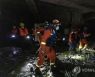 China Power Plant Flood