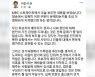 이준석, '김건희 녹취' 보도에 "어떤 부분이 문제인지 지적해야"