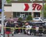 美 뉴욕 슈퍼마켓 총기 난사로 10명 사망..10대 백인 용의자 체포