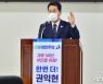 권익현 부안군수 후보 "문화예술인 지원센터 설치" 공약