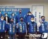 민주당 나주시장‧지방의원 출마자들 "클린선거 실천"