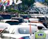 "용산은 교통 지옥"..대통령실 인근 집회에 시민들 '부글 부글'