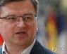 BELGIUM EU UKRAINE FOREIGN AFFAIRS MINISTERS COUNCIL