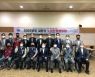 여수시, '상생·소통·협력' 2022년 노사민정협의회 개최