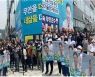 김산 무안군수 후보 "검증되고 준비된 군수" 지지 호소