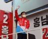 홍남표 창원시장 후보, 3·15묘지 참배로 선거운동 시작