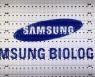 Korea's stock issues in April surge on Samsung Biologics' rights offering