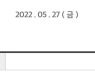 [공식] '범죄도시2' 개봉 10일만에 500만 관객 돌파..'스파이더맨3'보다 빠르다