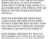 박지현 "당 후보들·윤호중에 정중히 사과"