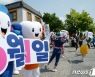 전북선관위 "선거법 위반 꼼짝마"..단속인력 총동원