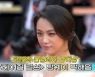 '헤어질 결심' 탕웨이X박해일, SBS '문명특급' 출연.. 칸 현지 인터뷰 공개