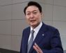 다자외교 데뷔전 앞둔 윤대통령, 글로벌 협력 강화 '방점'