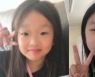 전남 완도에서 일가족 3명 실종..10살 초등학생 포함
