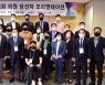 제9대 순천시의회 의원 당선자 오리엔테이션 개최