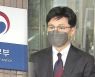 법무부, '검수완박법' 헌법재판 청구..효력정지 가처분도 신청