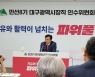 홍준표 시정혁신 8대 과제 공개..공공기관장 연봉 상한제 도입