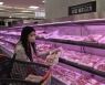 롯데마트, 캐나다산 돼지고기 20% 할인 판매
