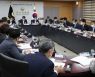 김소영 금융위 부위원장, '금융정책 관련 민간전문가 간담회' 개최